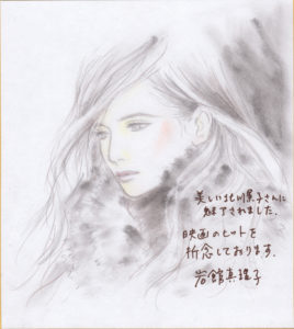 button-only@2x iwadate_02