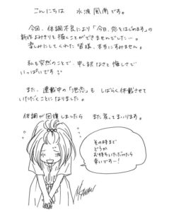 button-only@2x __assets_c__2018__07__18SC16_minami_owabi-thumb-autox754-4762