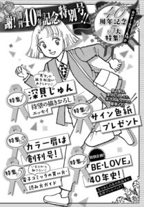 button-only@2x EKiW0RnWoAM8xln