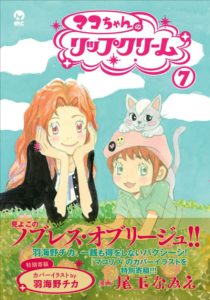 button-only@2x makorip_7