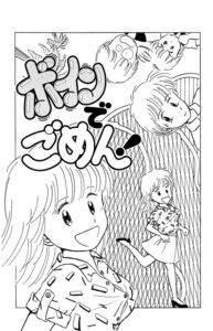 button-only@2x b210014