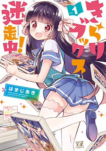 button-only@2x はまじあきの顔写真は？性別は女性,妹も漫画家！