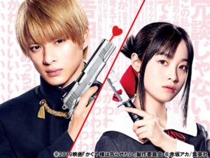 button-only@2x kaguyasama