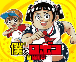 button-only@2x main_roboko