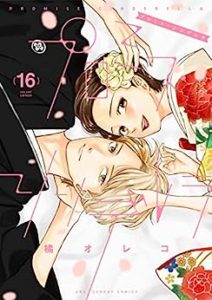 button-only@2x 51fngYFSuxL._SY346_