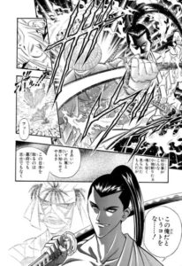 button-only@2x 志々雄真実素顔