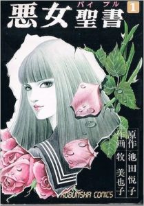 button-only@2x 51V-SqxBftL._SX346_BO1,204,203,200_